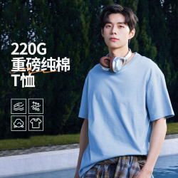 真维斯 男士纯色宽松大码纯棉圆领短袖t恤