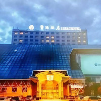 全程不加价 烟台碧海饭店连住2晚套餐