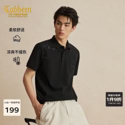 卡宾 Polo衫透气蜂窝肌理梅花刺绣26夏短袖polo