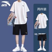 安踏 速干运动套装男2026夏季新款男士短袖t恤短裤青少年男装跑步衣服 纯净白