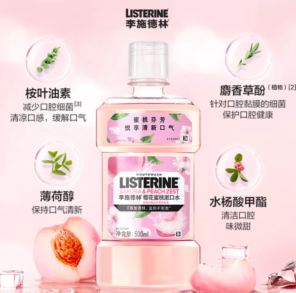 评论有奖:牙黄牙敏感有口气?——牙齿护理选购指南