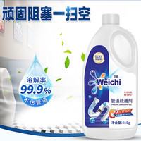 Weichi管道疏通剂啫喱厨房残渣地漏发丝快速溶解疏通除异味除飞虫 450克*2瓶