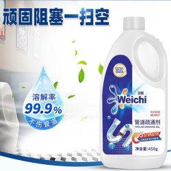 Weichi管道疏通剂啫喱厨房残渣地漏发丝快速溶解疏通除异味除飞虫 450克*2瓶