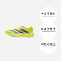 adidas 跑步鞋男鞋低帮训练慢跑鞋厚底竞速运动鞋
