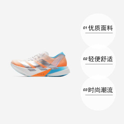 adidas 男女通用跑步鞋 KH6360
