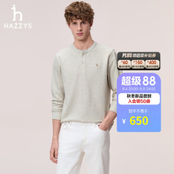 哈吉斯 男装 2026新款秋季男士休闲亨利领长袖T恤男 奶油色CR XL （180/100A 50）