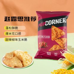 哔啵脆 甜辣椒玉米脆片 142g