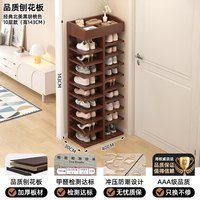艾格辰 多层防尘省空间鞋架