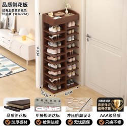 艾格辰 多层防尘省空间鞋架