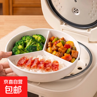 陶瓷三分格餐盘 1个装 无盖