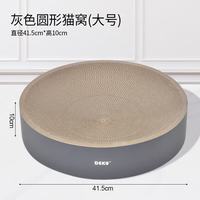 得酷 多尺寸猫抓板 纸壳猫窝 瓦楞纸 猫咪磨爪玩具 灰色大号 圆猫饼 直径41.5CM
