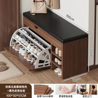 艾格辰 入户换鞋凳坐凳鞋柜一体