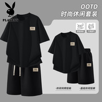 PLAYBOY 男生休闲套装2026新款男款短袖直筒宽松短裤高级感男士穿搭一整套