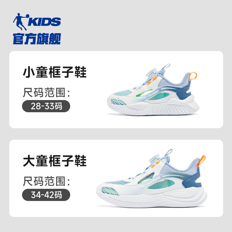 联合蓝/随影蓝网面透气