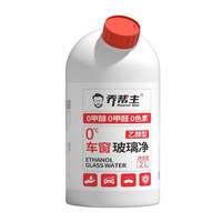 乔帮主 乙醇玻璃水 2L*2桶+导管