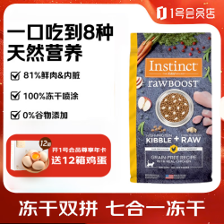 Instinct 原食生鲜系列 鸡肉全阶段猫粮 4.5kg