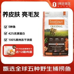 Instinct 生鲜本能（instinct）天然百利 三文鱼猫粮10磅/4.5kg