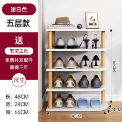 艾格辰 家用多层省空间鞋架