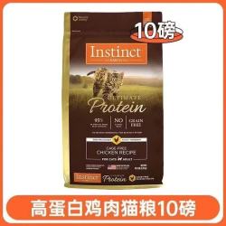 Instinct 进口生鲜本能百利猫粮原食生鲜鸡幼猫成猫粮防伪可查10磅 百利生鲜鸡 10磅 1包*防伪可查