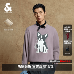 杰克琼斯 杰克·琼斯（JACK&JONES）秋季男装毛衣宽松圆领时尚百搭长袖舒适亲肤日常上衣226313017 C16灰紫色