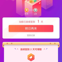 京东 宝莲白酒官方旗舰店 签到两天20京豆