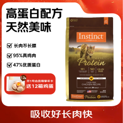 Instinct 高蛋白系列 鸡肉全阶段猫咪干粮 4.5kg