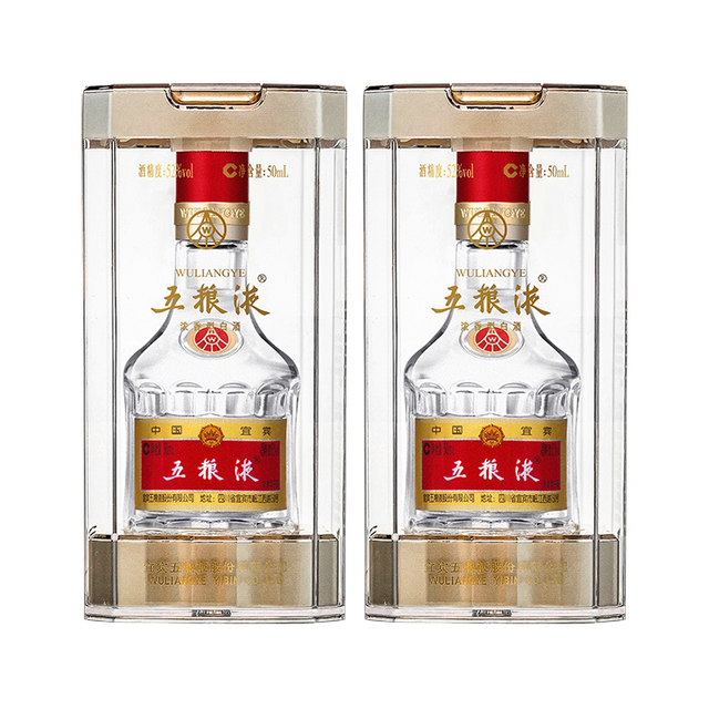 五粮液 第八代 52%vol 浓香型白酒 50ml*2瓶