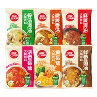 草原红太阳 菌汤火锅底料208g*1袋