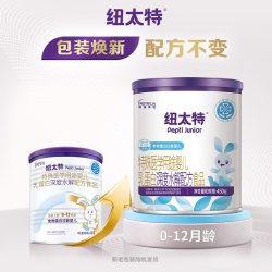 Pepti Junior 深度水解乳清蛋白配方粉牛奶蛋白过敏配方450g低敏奶粉