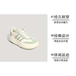 adidas FLARE PLATFORM女子运动休闲鞋LA4347