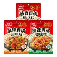 草原红太阳 麻辣香锅调料 200g 1袋