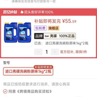 进口finish亮碟洗碗粉1kg*2瓶洗碗机专用洗涤剂粉清洁剂非块凝珠