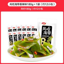 卫龙 风吃海带 香辣味
