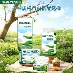 雨森 抽纸整箱批发400张大包加厚面巾纸纸巾学生宿舍纸抽家用家庭装 5层 400张*6包
