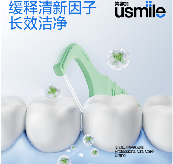 评论有奖:牙黄牙敏感有口气?——牙齿护理选购指南