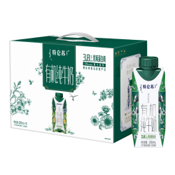 蒙牛 特仑苏有机纯牛奶梦幻盖250ml*10盒 整箱牛奶送礼礼盒