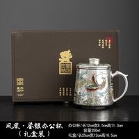 景盏 国潮商务办公杯凤凰