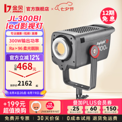 金贝 双色温 LED摄影灯