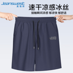 真维斯 男士潮流宽松大码沙滩裤