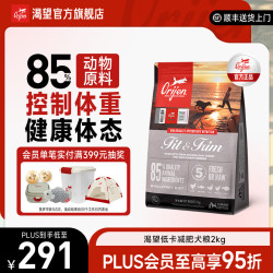 Orijen 渴望 鸡肉通用全阶段狗狗干粮 加拿大版 11.4kg