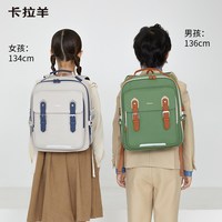 卡拉羊 小学生云朵书包女大容量轻便6维防下坠减负双肩包男中学生