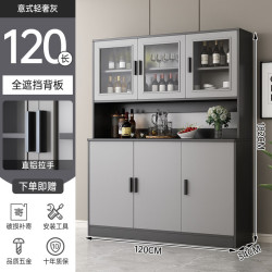 艾格辰 现代简约高柜酒餐一体收纳柜