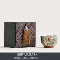景盏 情侣鎏银主人杯