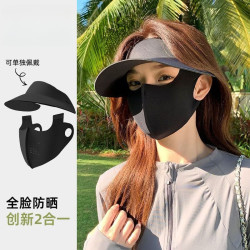 勋阳宇乐 夏季防晒全脸护颈冰丝脸基尼帽 可拆卸二合一