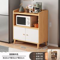 艾格辰 餐边柜厨房柜子储物柜实木色中式碗柜家用客厅靠墙收纳柜茶水柜 CBG002814 田园橡木色 5