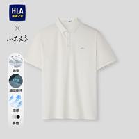 海澜之家 男士凉感透气短袖POLO衫 山不在高系列