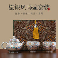 景盏 景德镇工艺伴手礼品防烫茶具套装