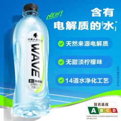元气森林 外星人wave淡柠檬风味水600ml*6瓶无糖含电解质运动补水饮品