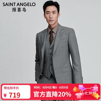 报喜鸟 丝光羊毛西装男士时尚正装单开叉西服外套EBB241231U灰色48A