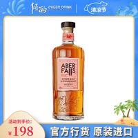 阿贝瀑布 英国进口 47度 马德拉桶 单一麦芽威士忌 700ml